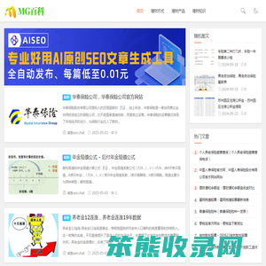 理财是怎么赚钱的