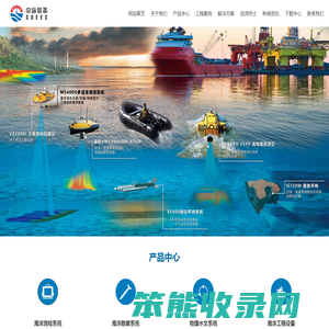 中海海洋工程装备(天津)有限公司