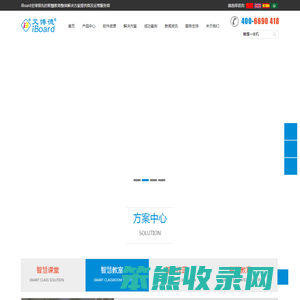 触摸屏