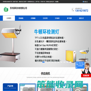 晶圆搬运机器人批发