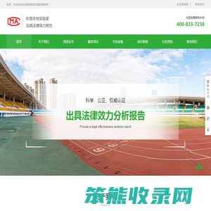 东莞CMA甲醛检测