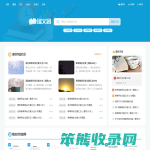 瑞文网