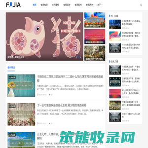 伏伽网