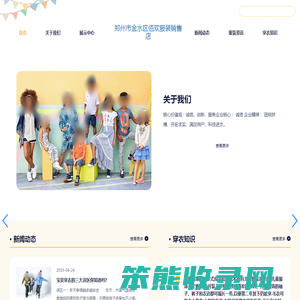 便民工具站,实用查询,站长工具,便民查询工具