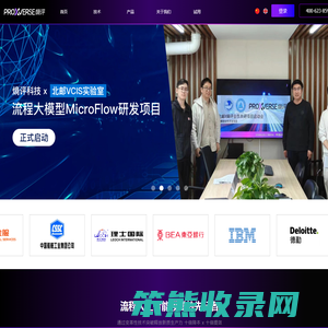 流程挖掘和流程人工智能开拓者