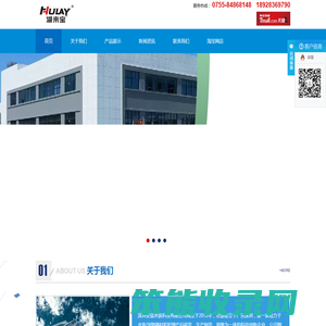 深圳安益水族科技有限公司是一家致力于水族产品研发
