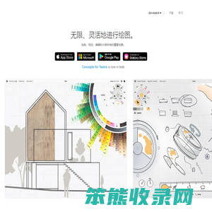 北京臻创