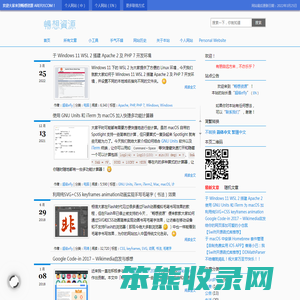畅想资源