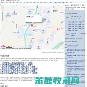 乌海地图,乌海电子地图,乌海市地图,乌海地图,乌海卫星地图