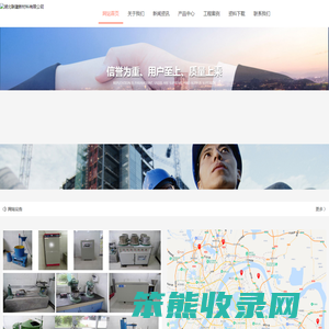 武汉混凝土