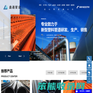 pe给水管厂家