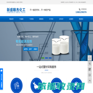 硫磺造粒脱模剂