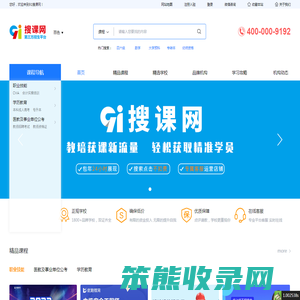 百色培训机构