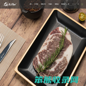 苏州和好环保科技股份有限公司