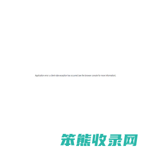 数字之路