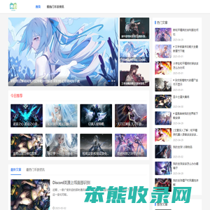 丛忍手游网
