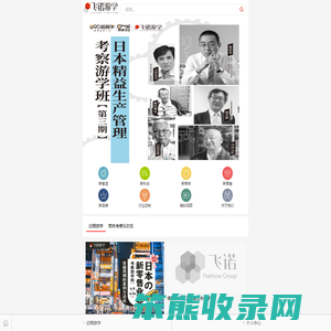 首页