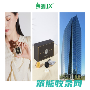 京曦香水车载