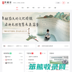易学术数,风水堪舆,四柱八字,奇门遁甲,紫微斗数