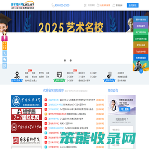 艺术留学预科