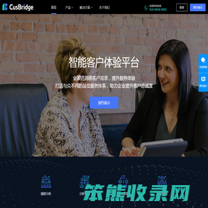 CusBridge