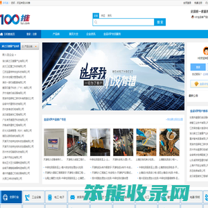 100推