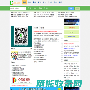 六西格玛品质网