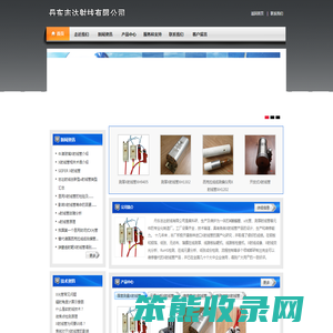 X射线管厂家