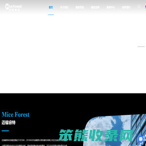 成都活动策划公司