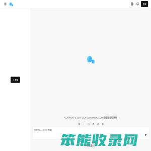 电缆宝AI助手