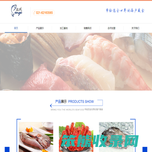 龙俄国际