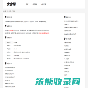 虾米图客
