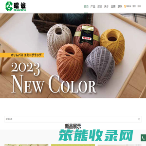 天津市昭诚商贸有限公司