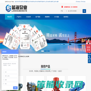 螺杆泵,浆料泵,隔膜泵,油泵,塑料泵,磁力泵,多级泵 