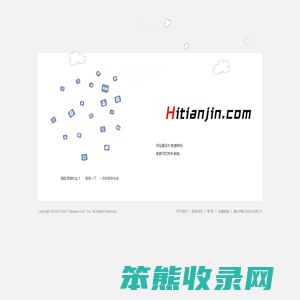hitianjin.com