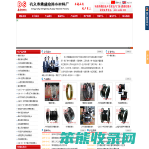 橡胶接头,可曲挠橡胶接头,柔性橡胶接头价格,卡箍式橡胶接头,双球体橡胶接头
