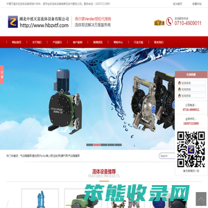 弗尔德Verder授权代理商