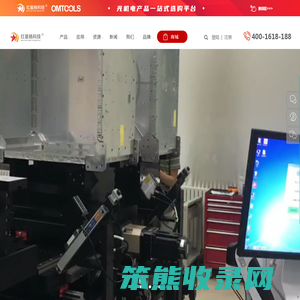 红星杨科技