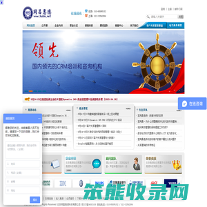 惠德培训