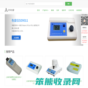 上海昕瑞