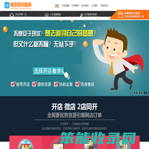 徐州蓉亨电子商务有限公司