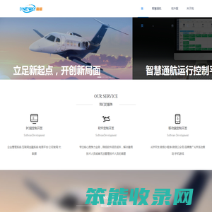 湖南新展信息技术有限公司