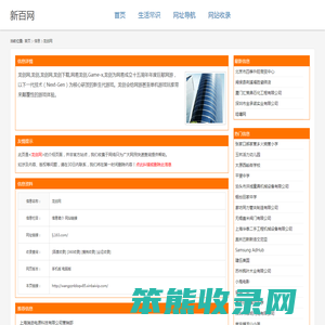 龙剑网