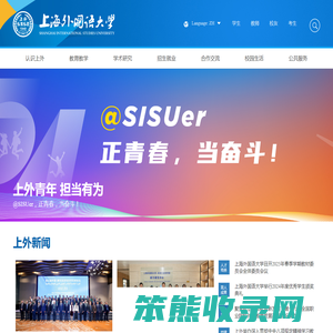 SISU