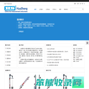 雷达物位计,脉冲型雷达物位计,导波雷达物位计