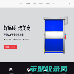 徐州快速卷帘门