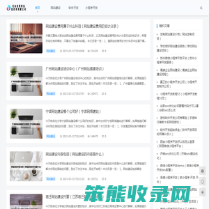 光山县驾雾信息技术有限公司