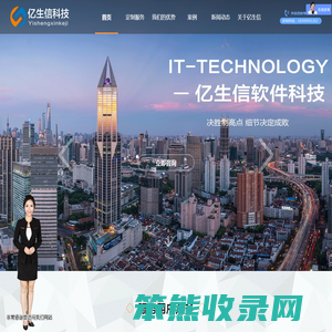 郑州APP开发