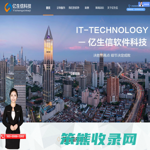 舟山供求信息网,舟山分类信息网