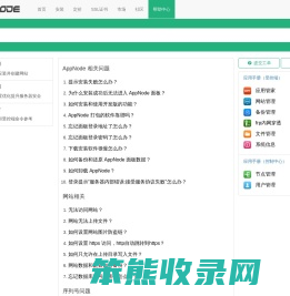 帮助中心